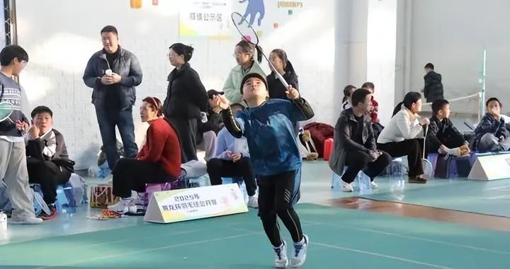 2025黃龍“迎新杯”羽毛球公開賽（上城站）落幕