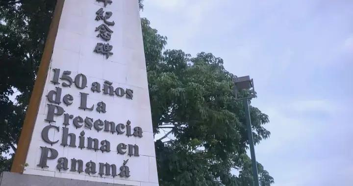 華人紀念碑被拆，巴拿馬舉國與肇事市長劃清界限，總統：不可原諒
