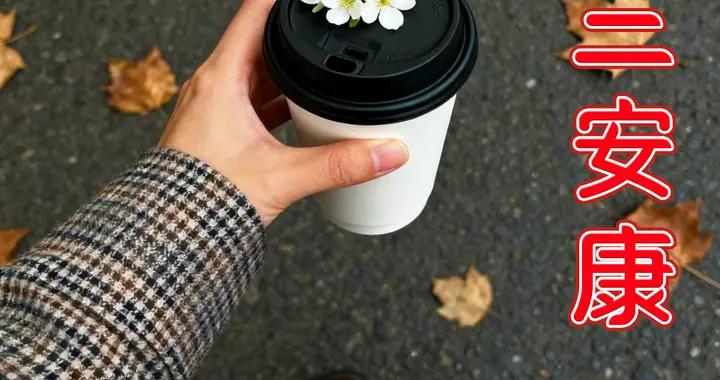 週三早安問候美圖|下一站2026，祝你心明眼亮，開心萬歲