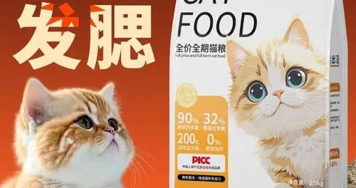 熊出沒貓糧怎麼樣？質量如何？