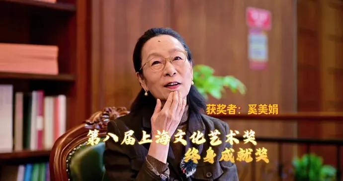 奚美娟：時常覺得自己是懷揣戲劇理想的年輕人