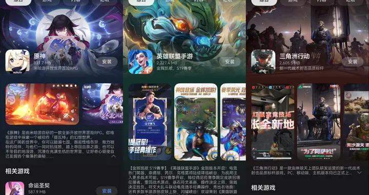 華爲遊戲中心年度遊戲報告發布，用鴻蒙6解鎖遊戲暢玩體驗