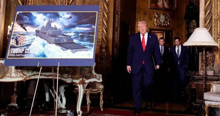 特朗普又要燒錢造“鉅艦”到底圖啥？