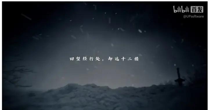 命運最坎坷的國產單機，預告片播放量超過了100萬