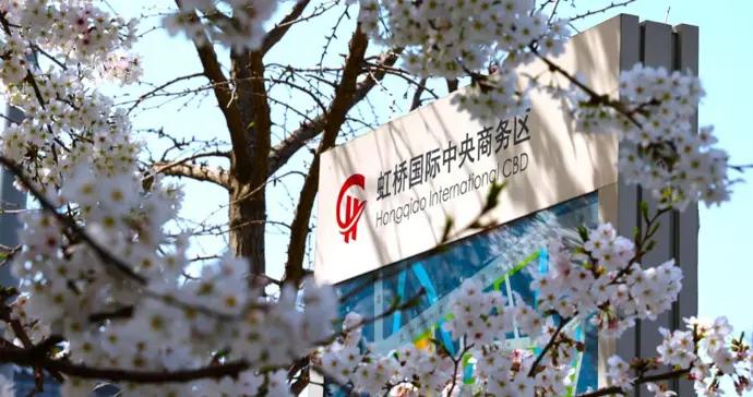 跑出發展“加速度”，虹橋國際中央商務區（閔行）2025年成績單來了！