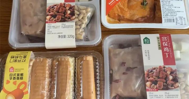 盒馬哪些“快手菜”值得買？這7種好喫好做還乾淨，真比點外賣強