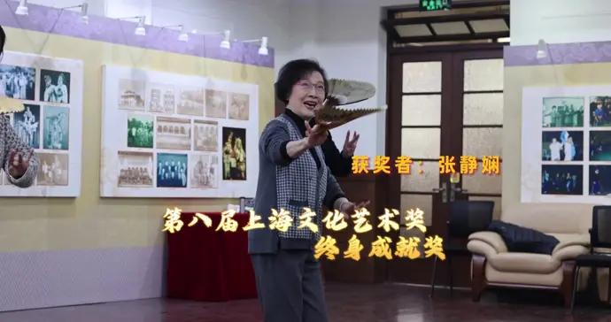 張靜嫺：希望和我大大小小的學生和老老少少的夥伴一起在上海繼續傳播崑曲