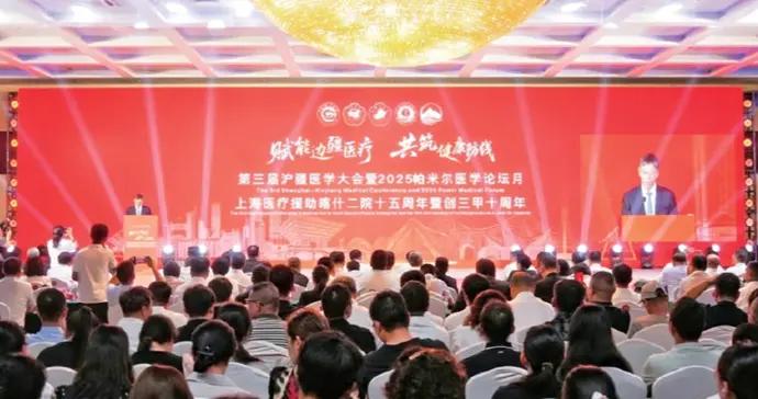 54次“填空”，75項“拓新”，醫者仁心跨越萬里疆海