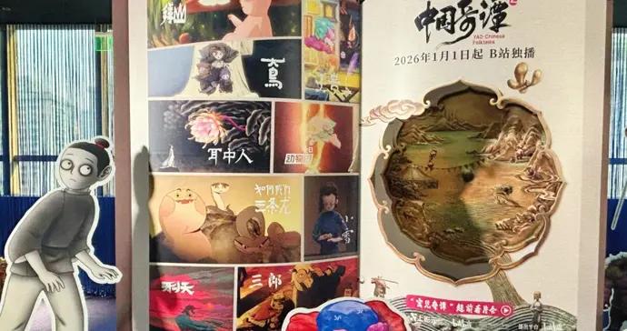 再續奇譚：打破東方奇幻邊界，也照見真實自我