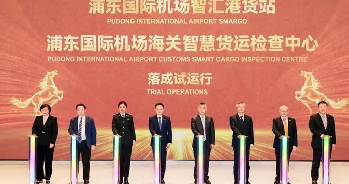 拓展全球網絡，浦東虹橋兩大機場年貨郵吞吐量達450萬噸