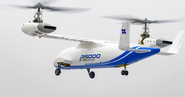 中國鑭影R6000傾轉旋翼機，每小時能飆到550公里，程達到4000公里