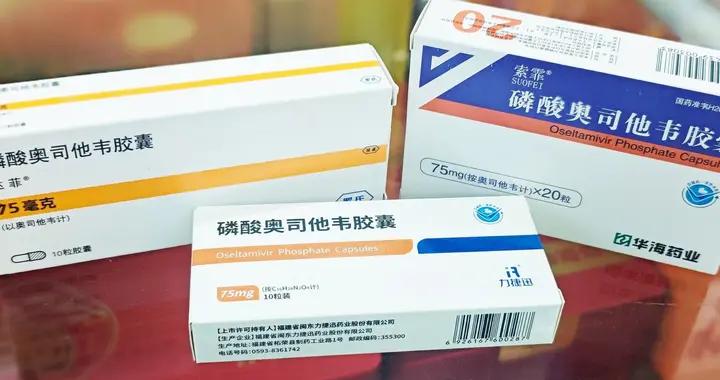 喫奧司他韋可以替代流感疫苗？別濫用