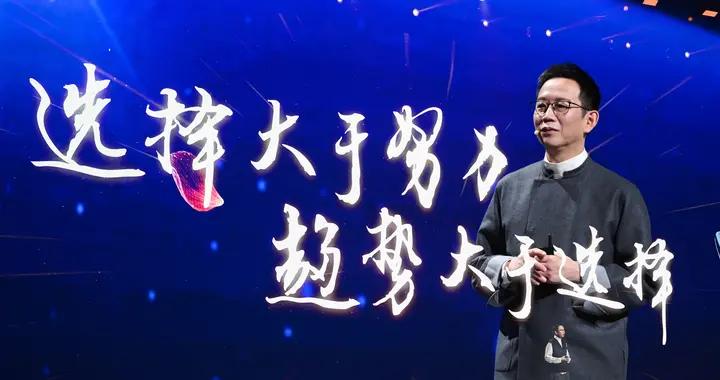 吳曉波年度演講中最重要的30句話