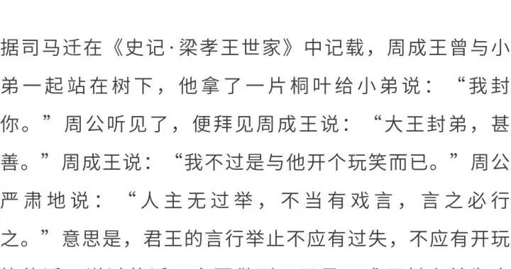 中醫認爲，保護牙齒，也是在保護記憶力