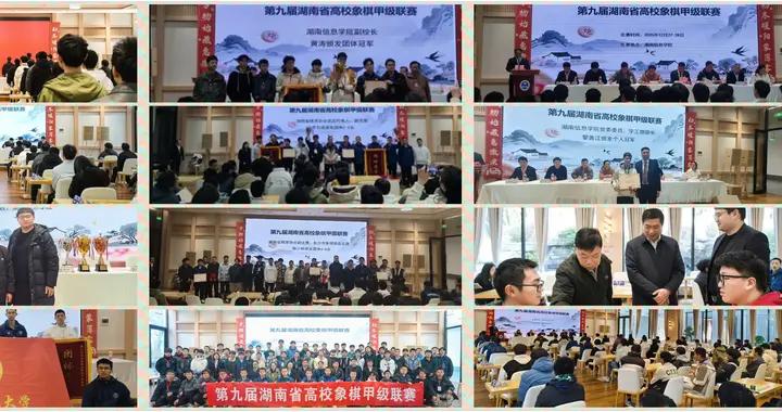 棋界狂出00後神戰隊豪奪五連霸,個人賽殺手弟子射手前二,象尖高峯