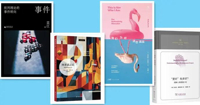 渴望啓示：我們爲什麼要看哲學書