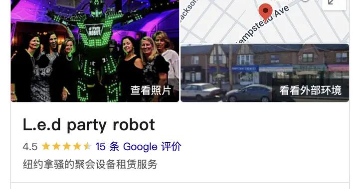 2025 年最掙錢的副業，是養一隻機器人