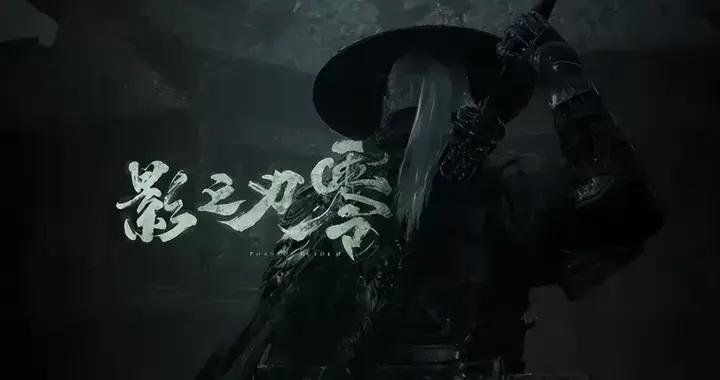 LOL上線“WASD”模式高玩變人機，《影之刃零》多款新遊官宣定檔