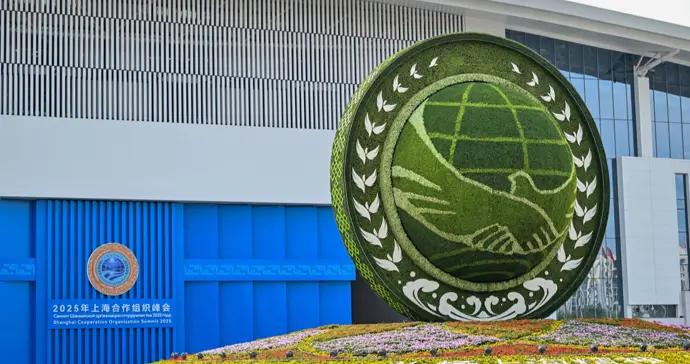 文匯報評2025年十大國際新聞