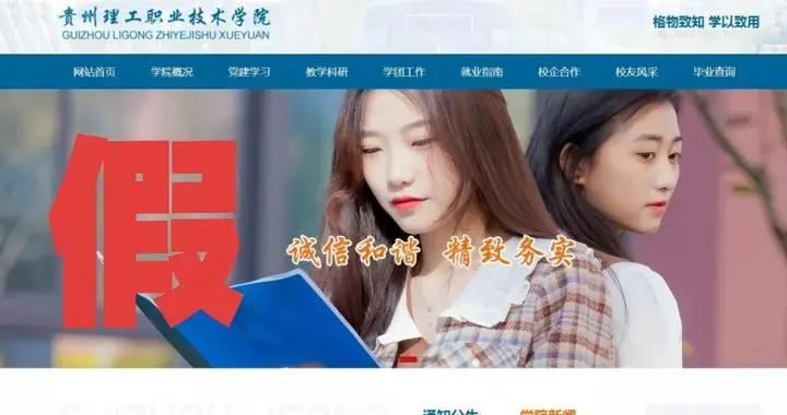 中央網信辦舉報中心2025年依法受理處置仿冒假冒網站平臺1418個