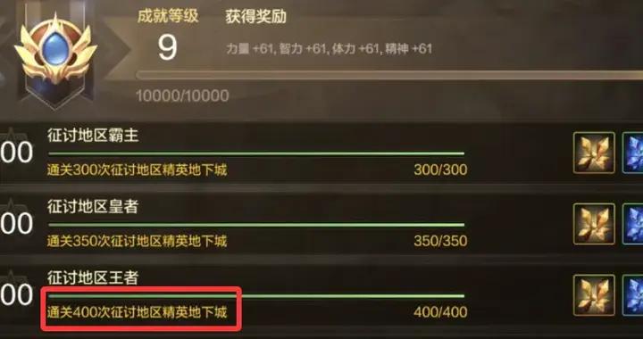 DNF手遊：2件超凡+2件史詩！第一批肝帝開始畢業了，非酋專屬套路