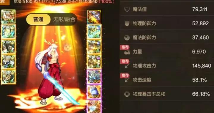 DNF手遊：“高中低配”紅眼搭配！錯怪契約套了，真的是平民首選