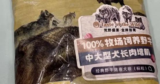 荒野盛宴狗糧營養成分分析，爲什麼如此受歡迎?