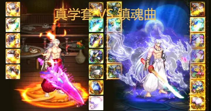 DNF手遊：真學套VS鎮魂曲！紅眼哥最強搭配之爭，實測1分鐘出結論