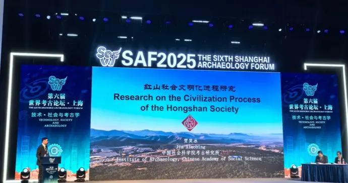 我國兩項成果入選世界重大田野考古發現，世界考古論壇在滬開幕