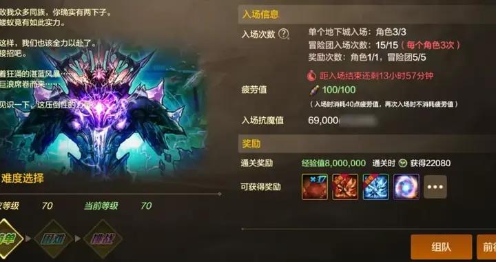 DNF手遊：17號更新首日一條龍，8大活動同步上線，大概率2套雪人