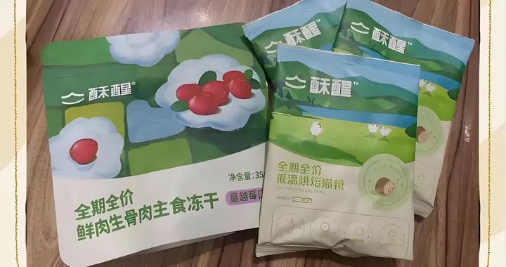 酥醒貓糧怎麼樣？值得購買嗎？