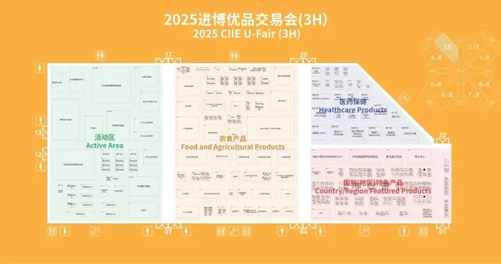 第八屆進博會明星參展商攜進博好物“限時返場”，“小進博”怎麼逛？能買啥？