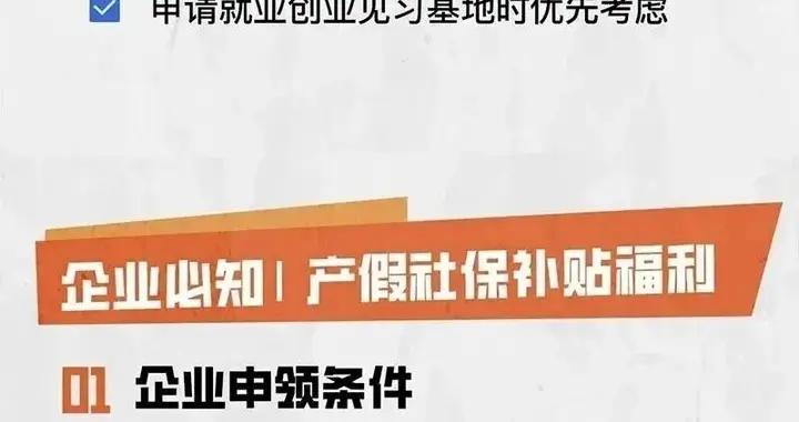 上海官宣：已試點！在家辦公、彈性上下班、每年多3天帶薪假…