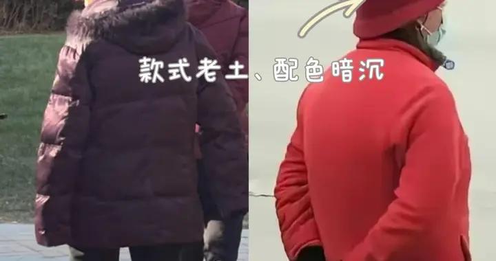 最常見的“中國大媽式三件套”：自以爲時髦，實際看着油膩掉檔次