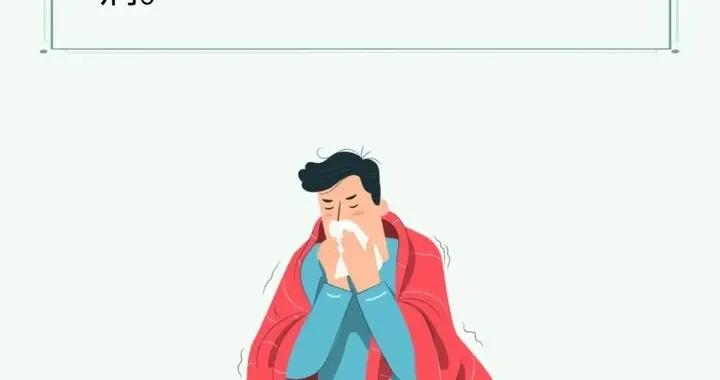 冬季鼻炎惱人！預防鼻炎復發，中醫教您幾招