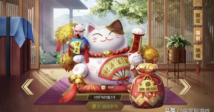 “喫雞”用金幣抽粉裝、車皮、7級槍？“真·下本”的光子帥飛起！