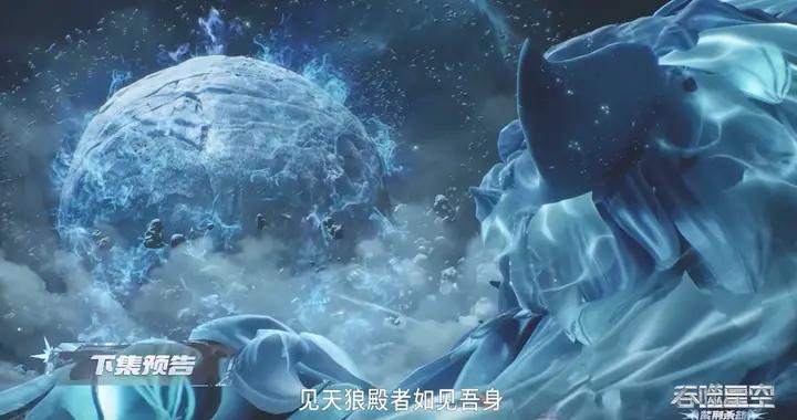 天狼之主逼紫兠寇尊者交人，坐山客不管，羅峯被抓，混沌城主來襲