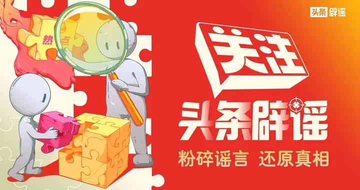 “e起闢謠 清朗有我”2025網絡闢謠沙龍（第四季）在重慶成功舉辦