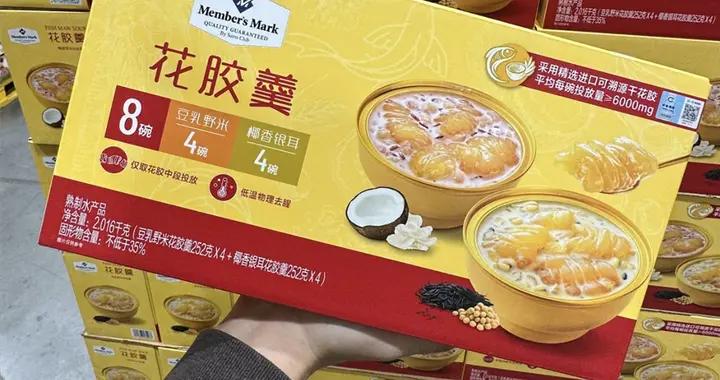 “山姆”哪些送長輩好物值得買？這10件便宜還有面，閉眼買不踩坑