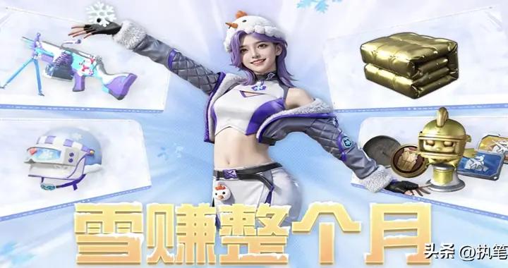 “喫雞”後續福利彙總：除了新衣服、新皮膚外，還有1個新集市！