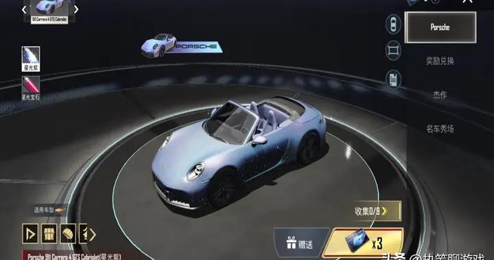 “喫雞”跨界聯名又要出新IP嗎？萬衆期待的法拉利，總算盼來了！