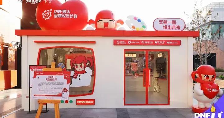 從未走出家鄉的孩子們，在DNFU嘉年華上擁有了自己的「觀衆」