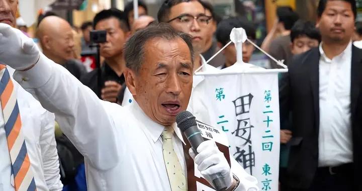 高市早苗支持者：日本偷襲珍珠港，錯全在美國，長期霸凌日本