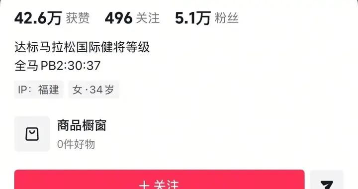 白巖松兩次點評：張水華的風波，不止是 “該不該跑” 的問題！