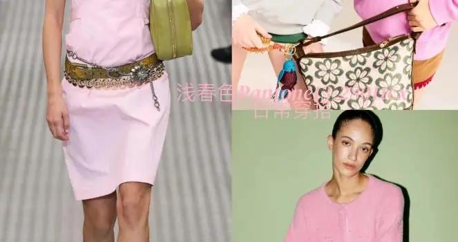 2026春夏必火的粉蠟色穿搭，這樣搭顯白又高級