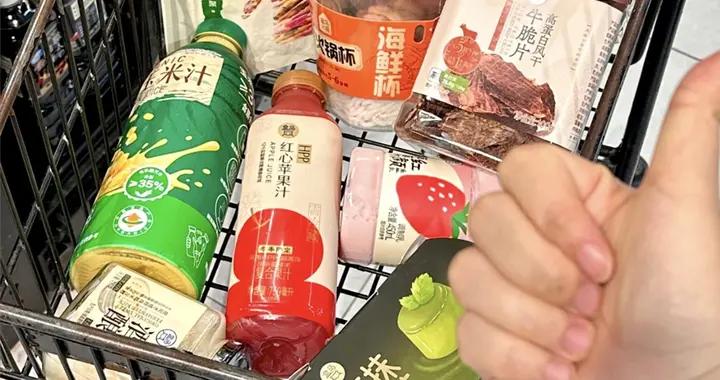 曬曬我在“盒馬”買的13個零食：真沒想到，每一個都又好喫又便宜