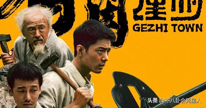 肖戰主演電影《得閒謹制》，有點東西！