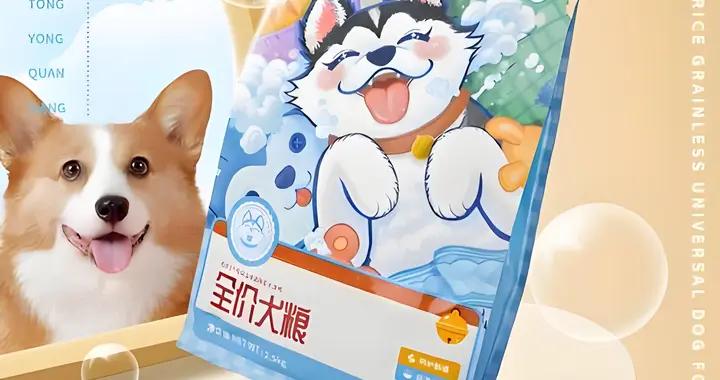 喵梵思狗糧是否適合你家狗？不同體型犬食用體驗