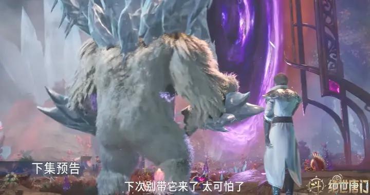 雨浩小白抵達兩儀眼，幽幽送仙草，唐三七怪現身，雨浩奪唐門遺址