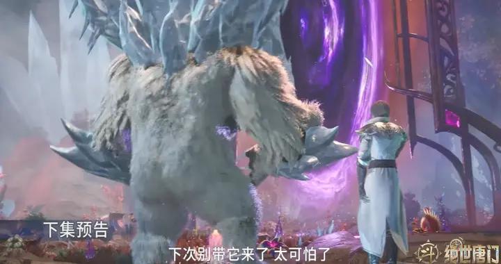 南秋秋返回唐門，舞桐接應雨浩，雨浩闖天斗城皇宮，大戰睡魘鬥羅